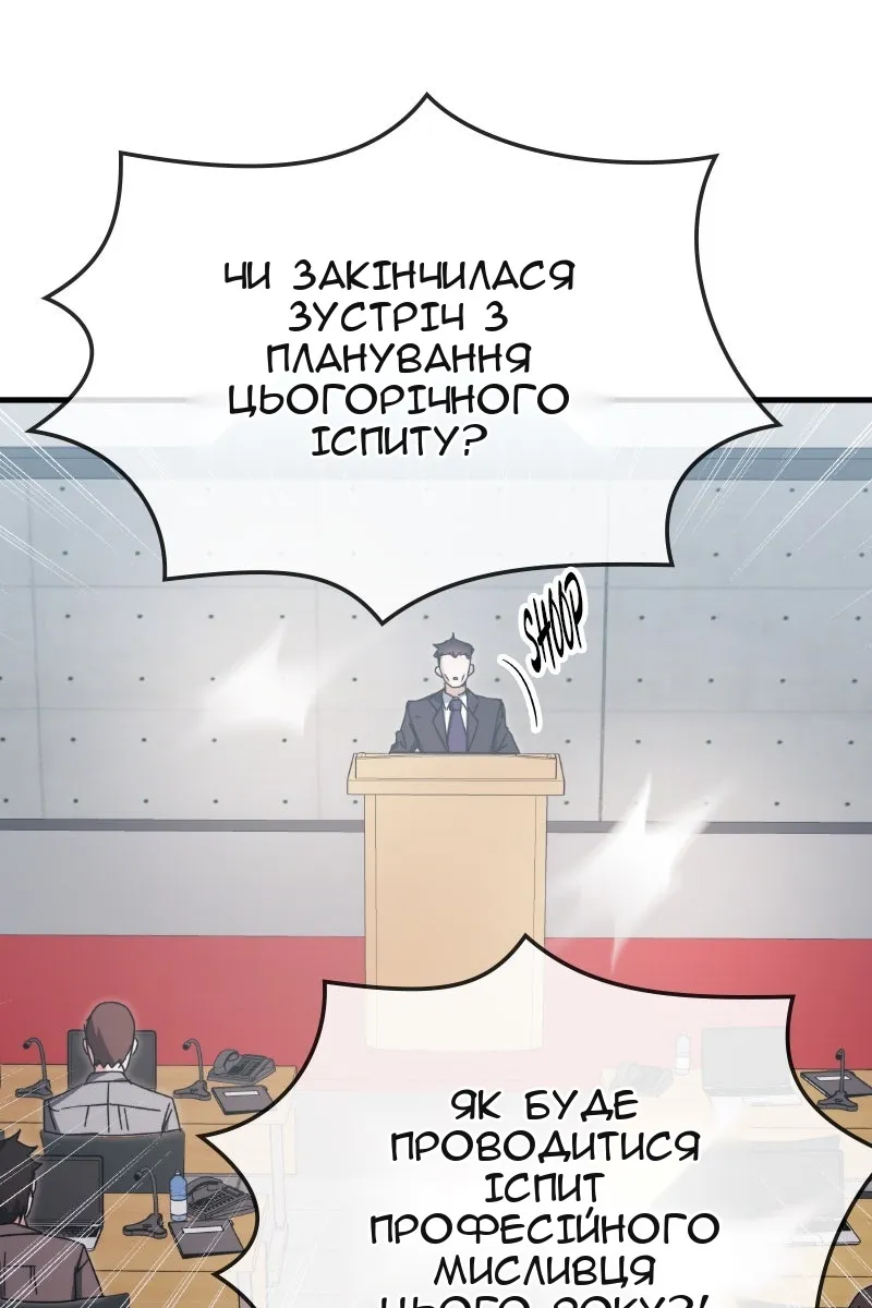 Сторінка 98