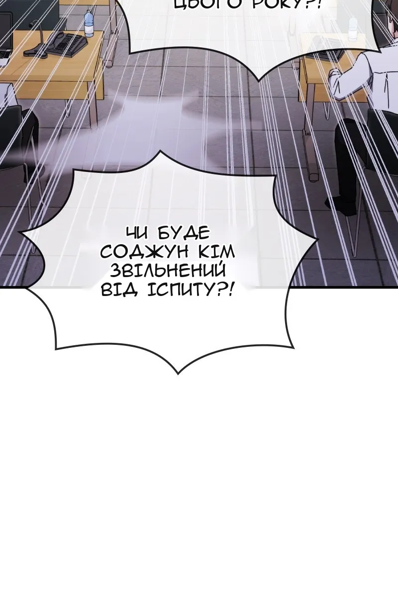 Сторінка 99