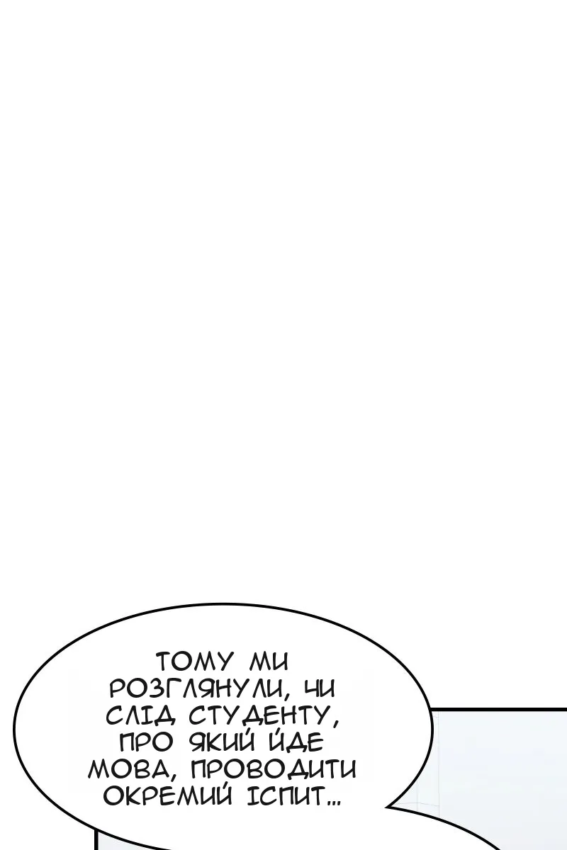 Сторінка 102
