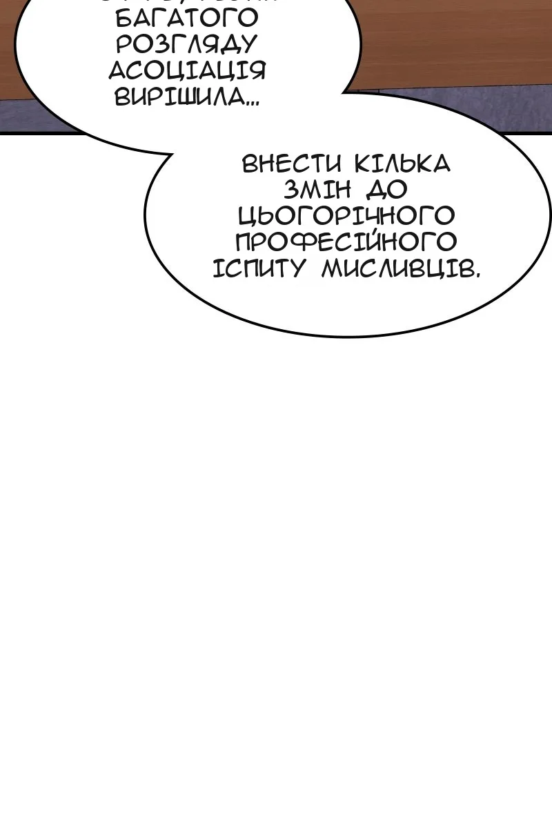 Сторінка 106