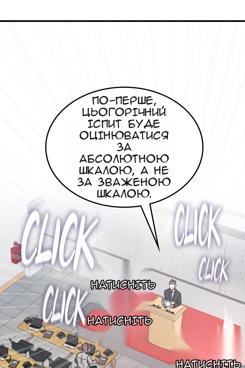 Сторінка 107