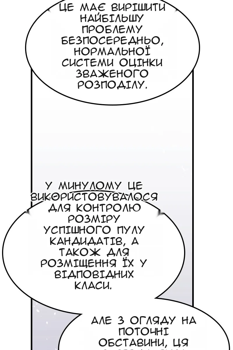 Сторінка 109