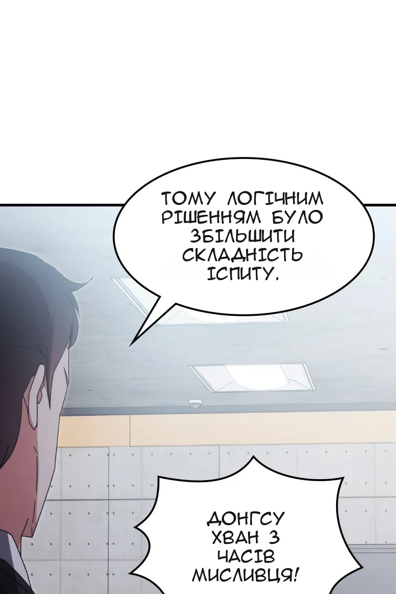 Сторінка 113