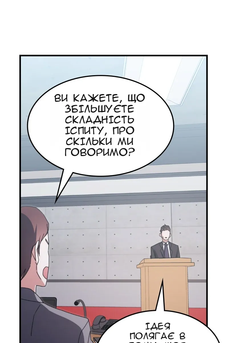 Сторінка 115