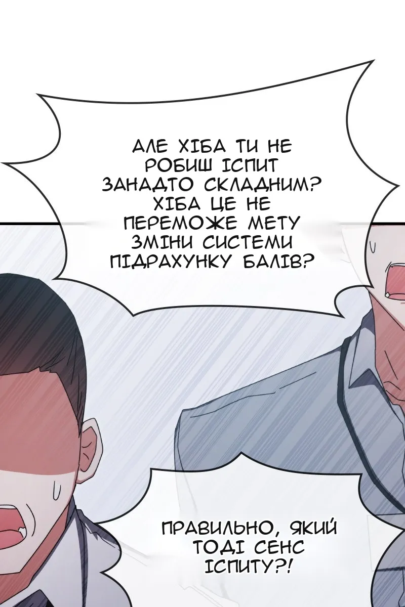 Сторінка 121