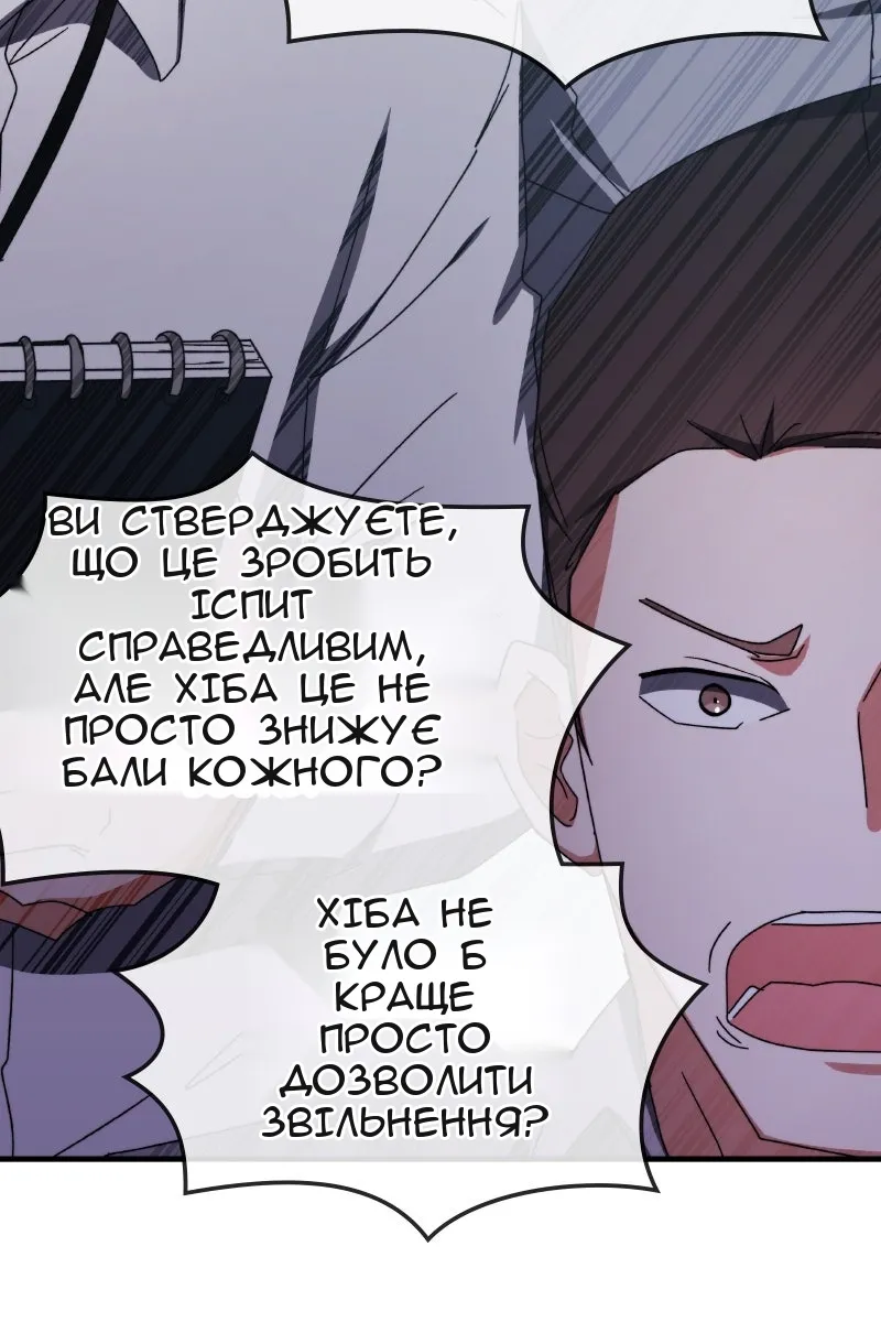 Сторінка 122