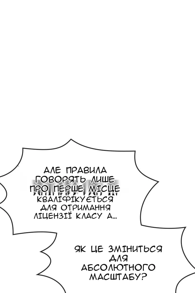 Сторінка 123