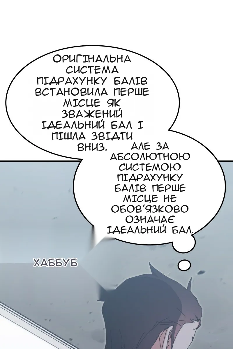 Сторінка 127