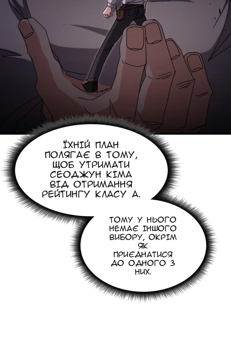Сторінка 133