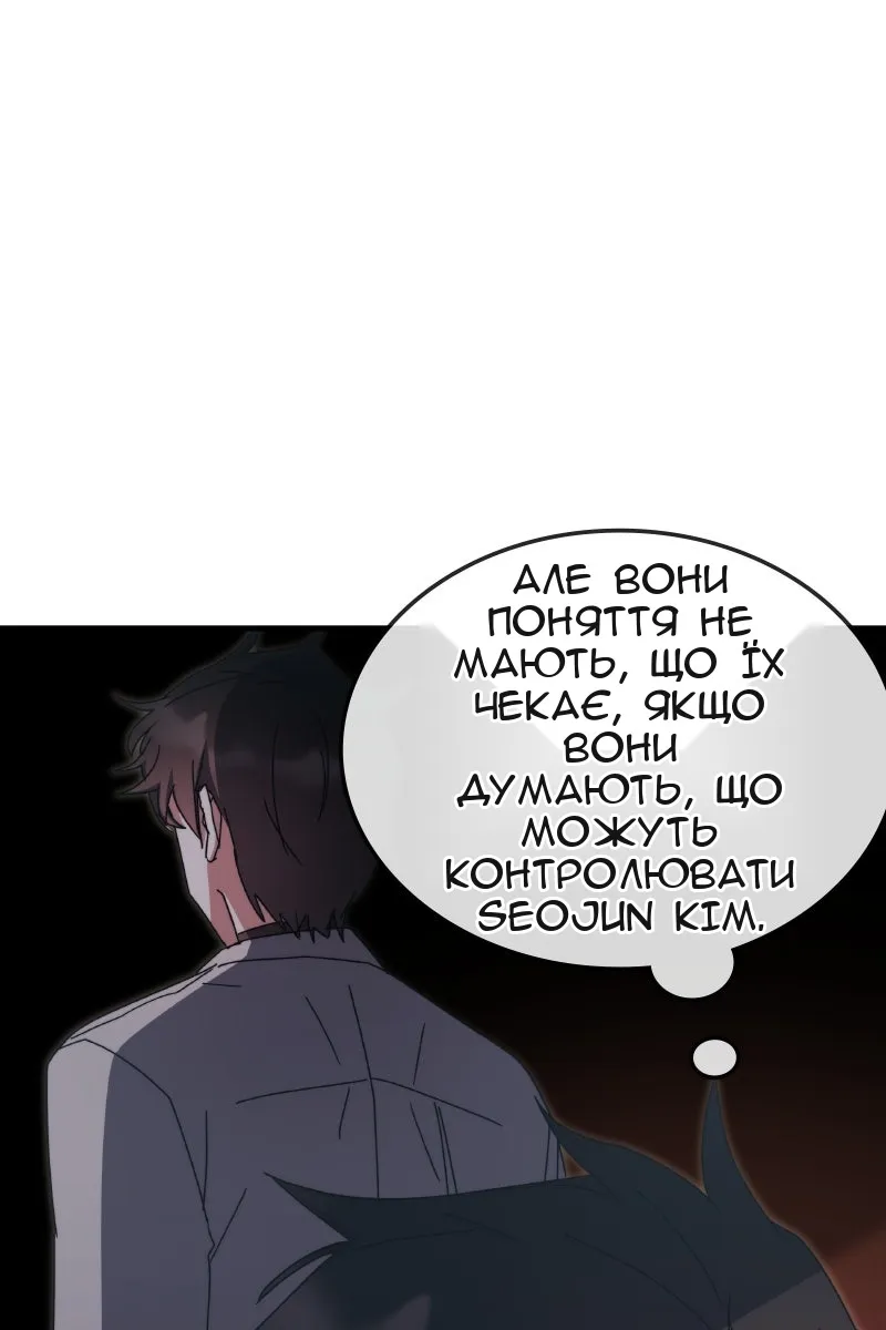 Сторінка 134