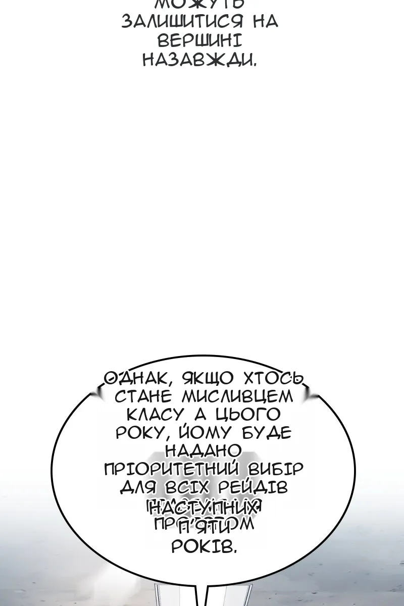 Сторінка 136