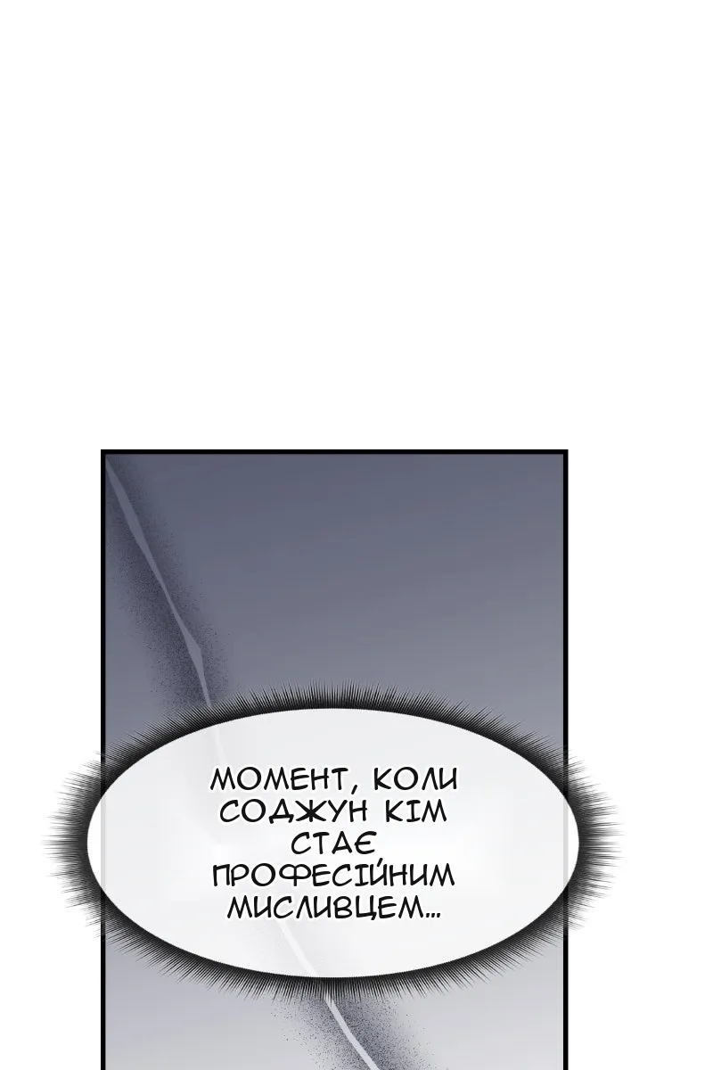 Сторінка 138