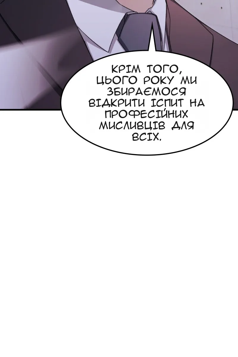 Сторінка 141
