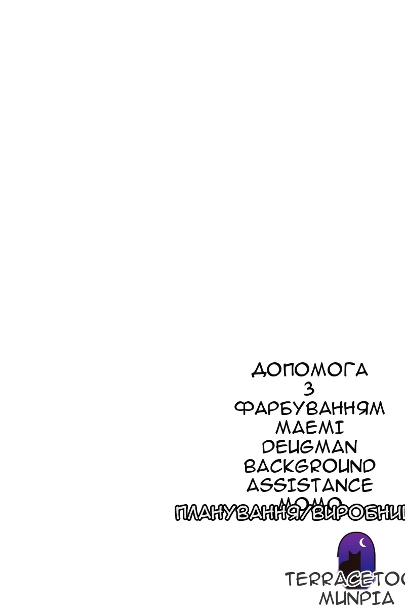 Сторінка 142