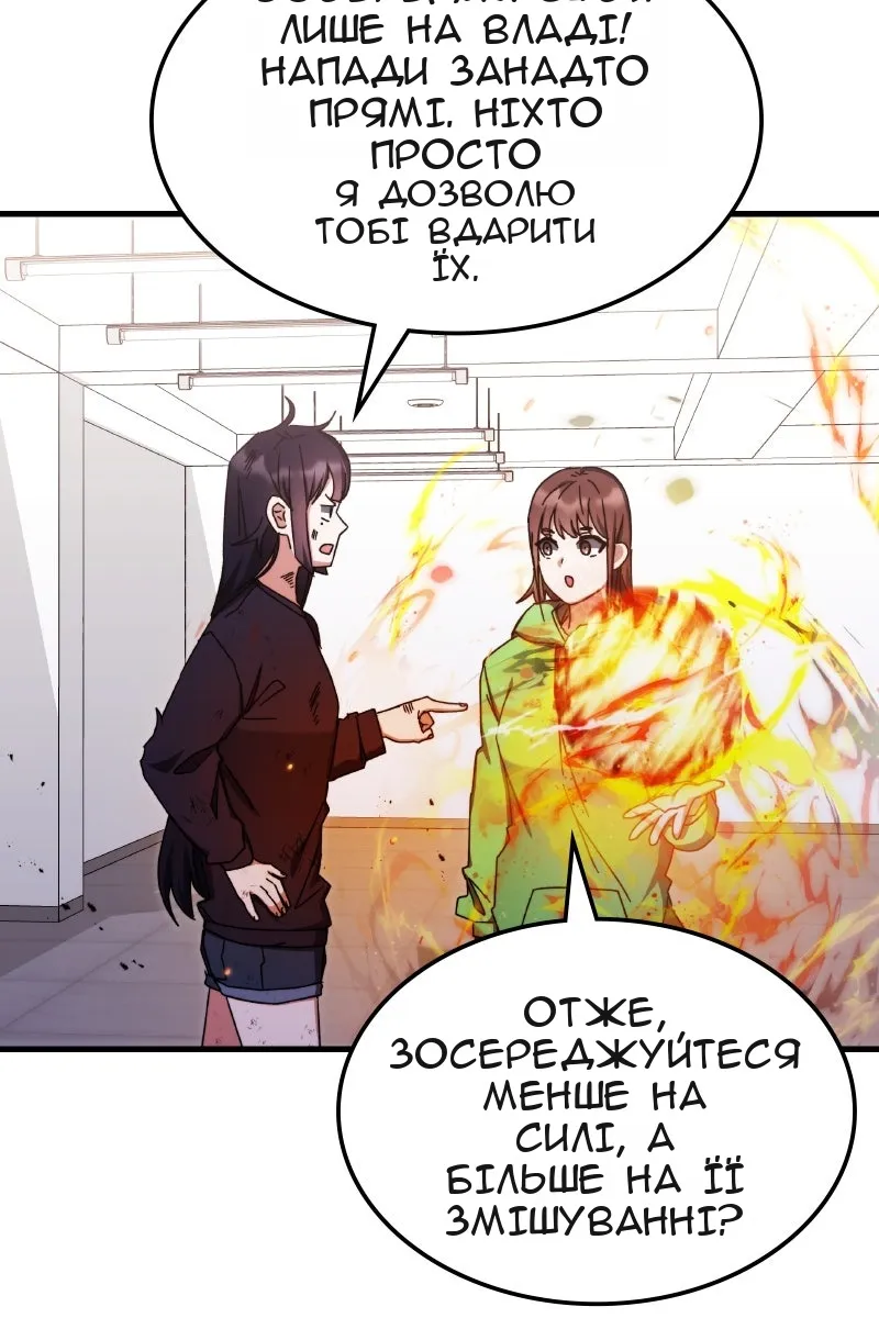 Сторінка 3