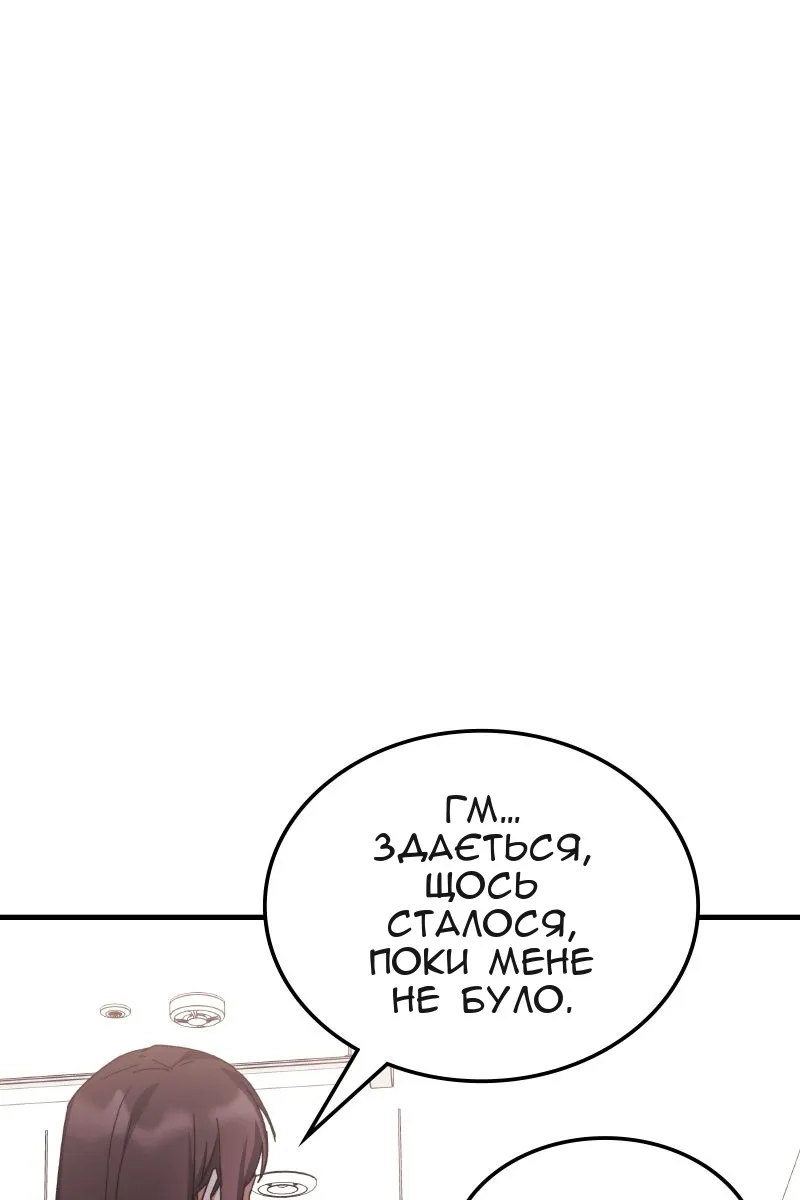 Сторінка 4