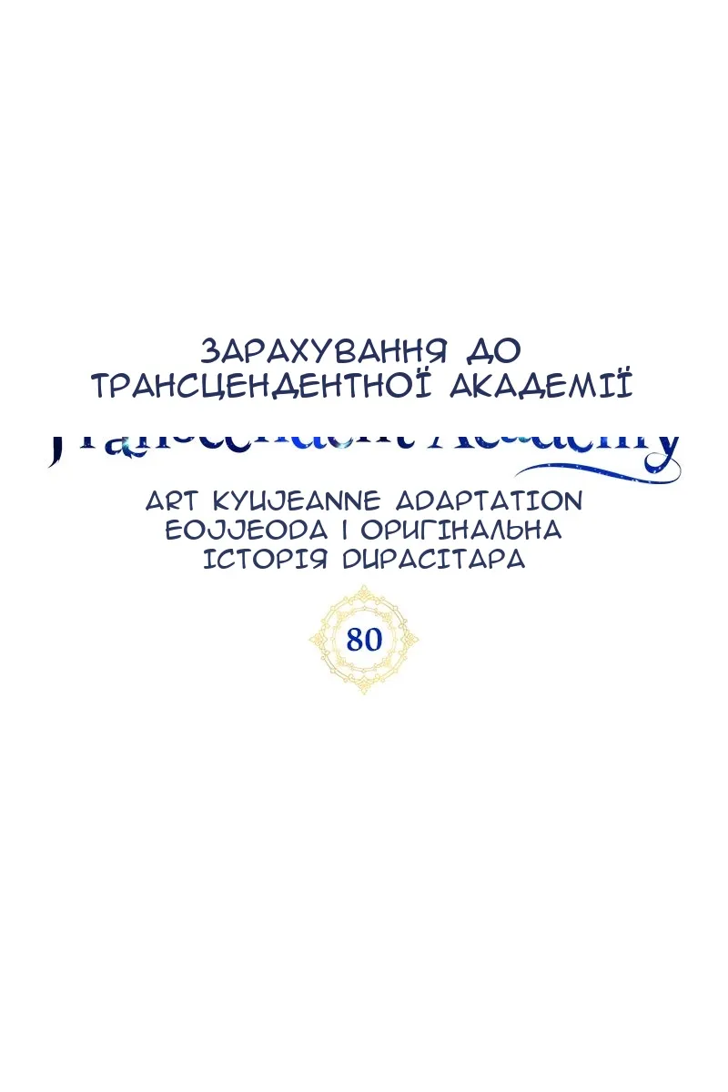 Сторінка 7