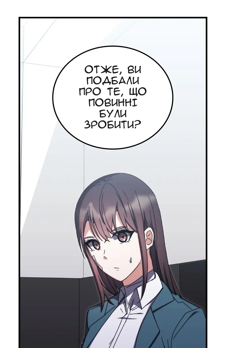 Сторінка 9