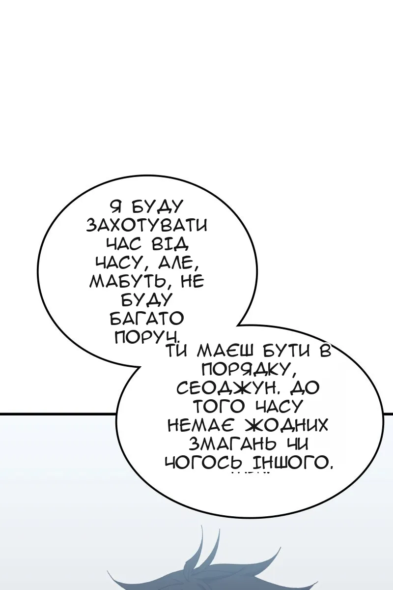 Сторінка 13