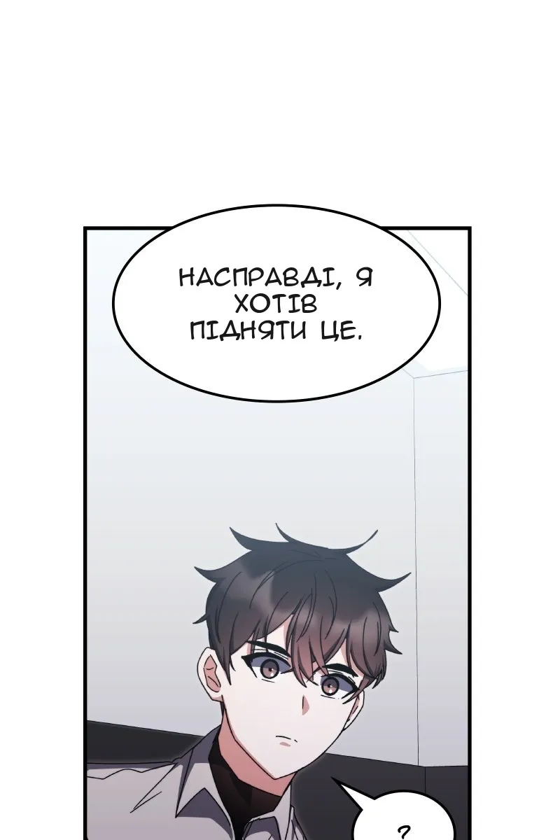 Сторінка 21