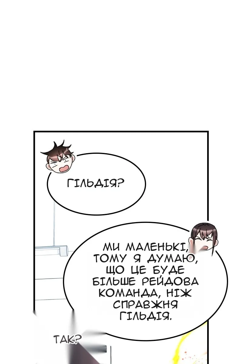 Сторінка 24