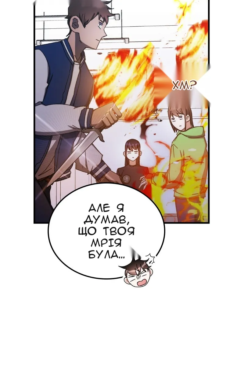 Сторінка 25