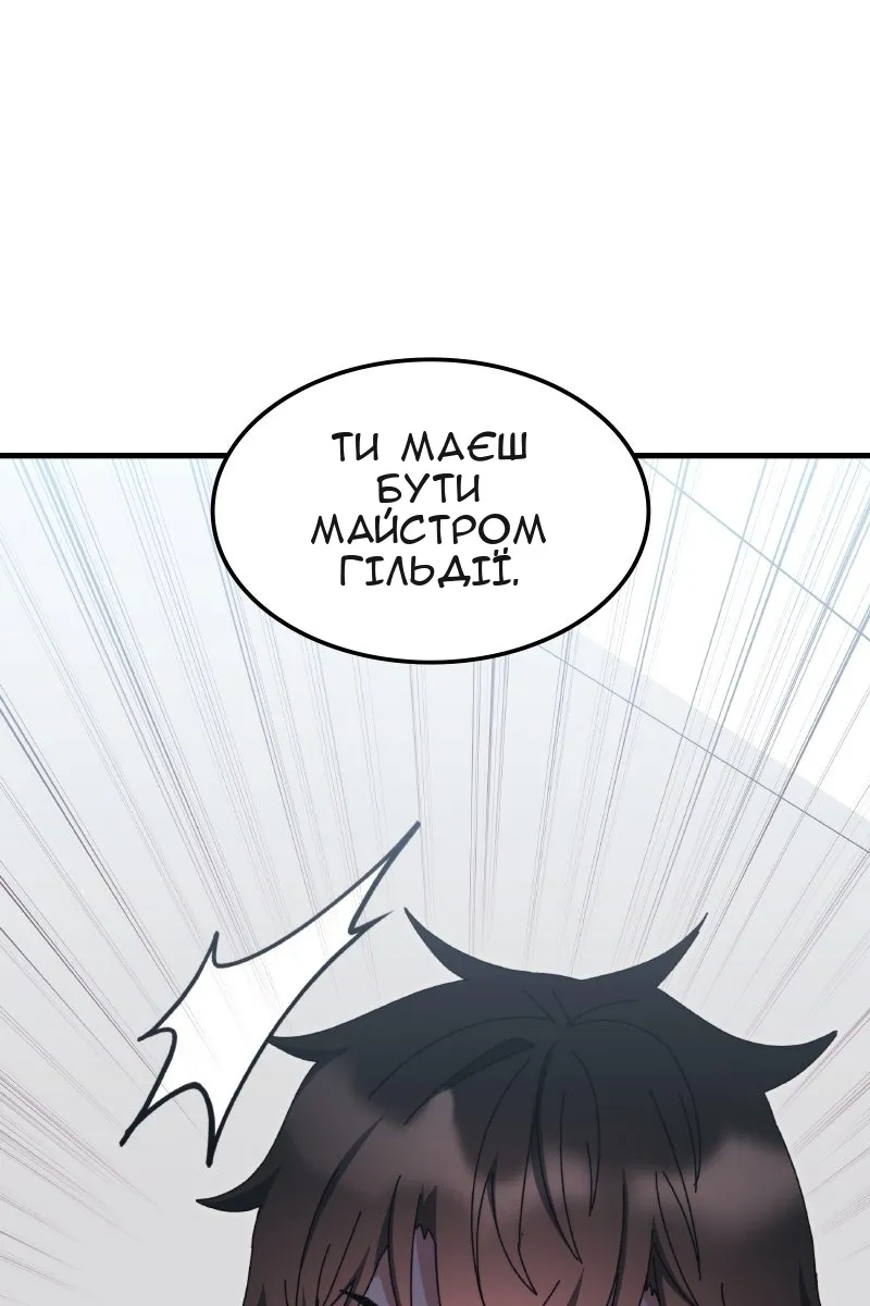 Сторінка 29
