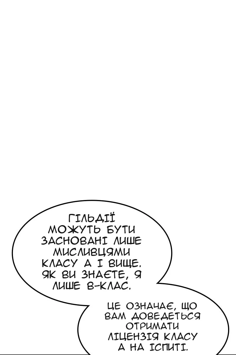 Сторінка 31