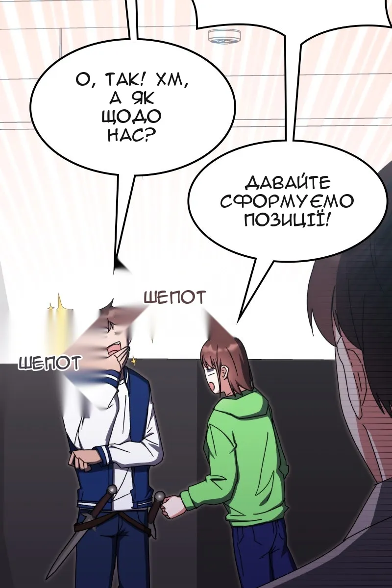 Сторінка 39