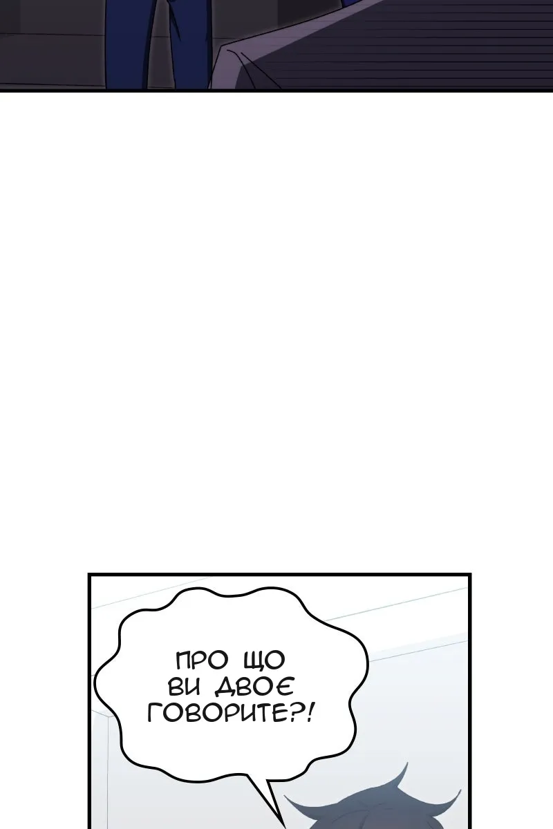Сторінка 40