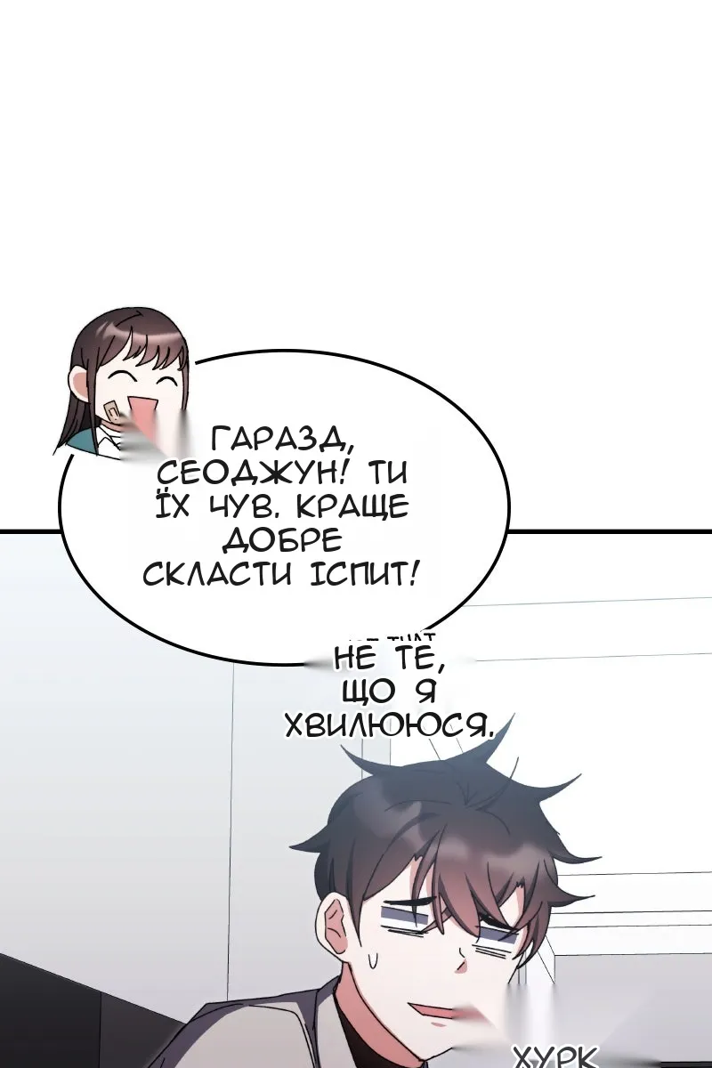 Сторінка 42