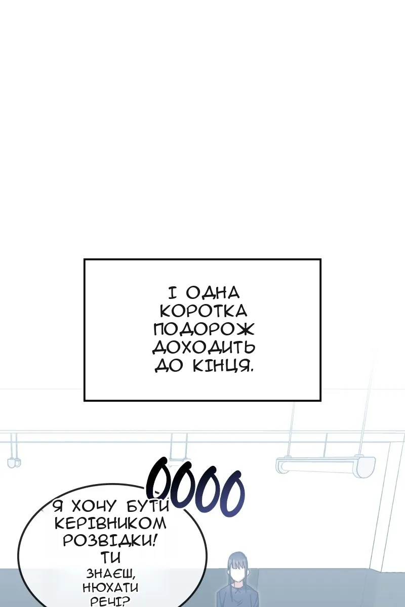 Сторінка 47