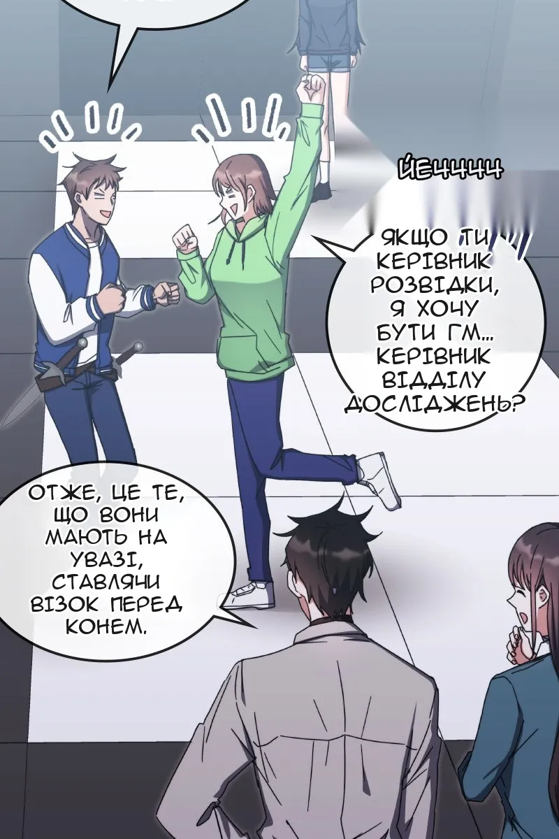 Сторінка 48