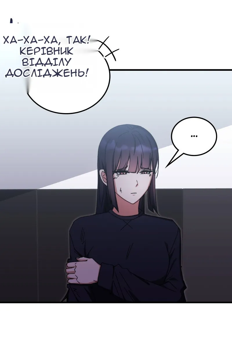 Сторінка 50