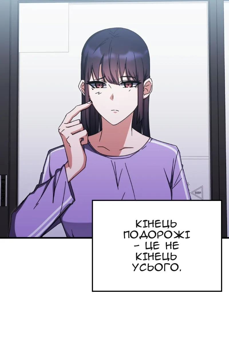 Сторінка 56