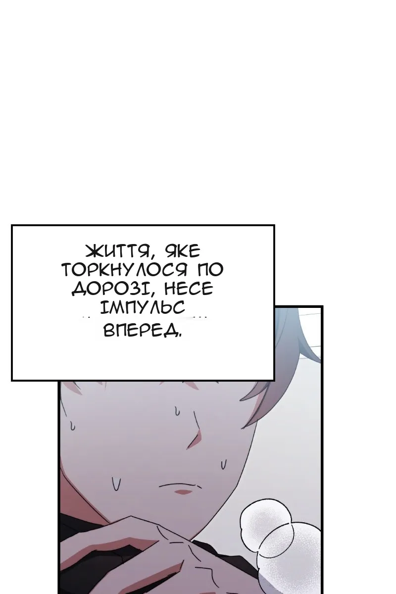 Сторінка 57