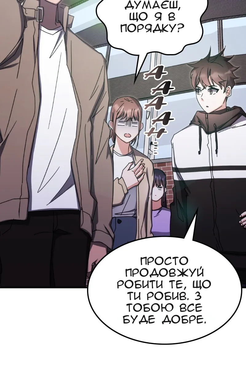 Сторінка 63