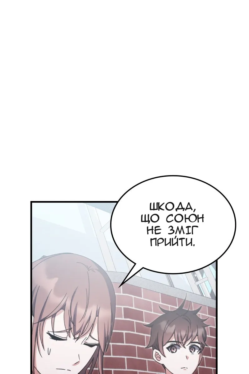 Сторінка 64