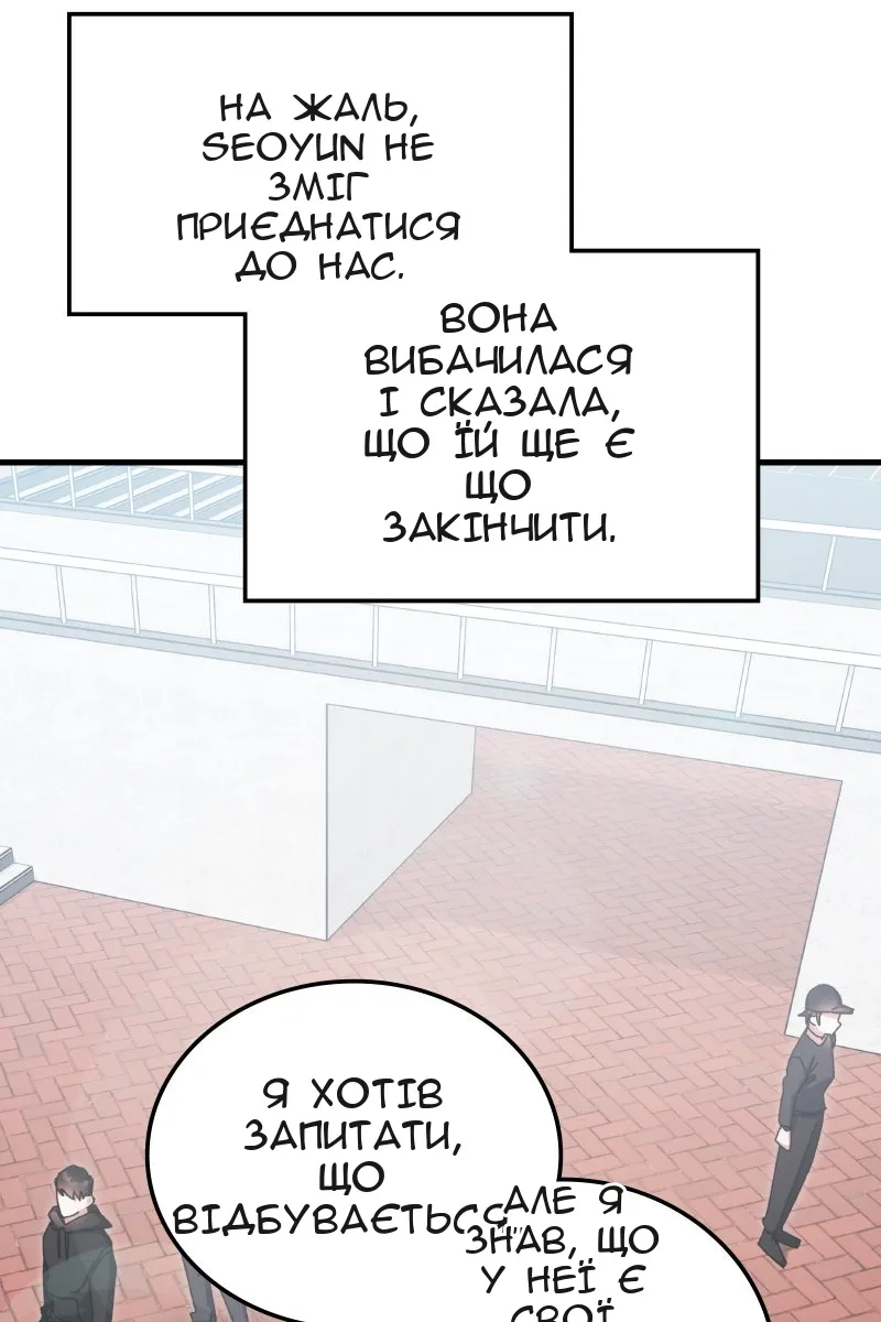 Сторінка 66