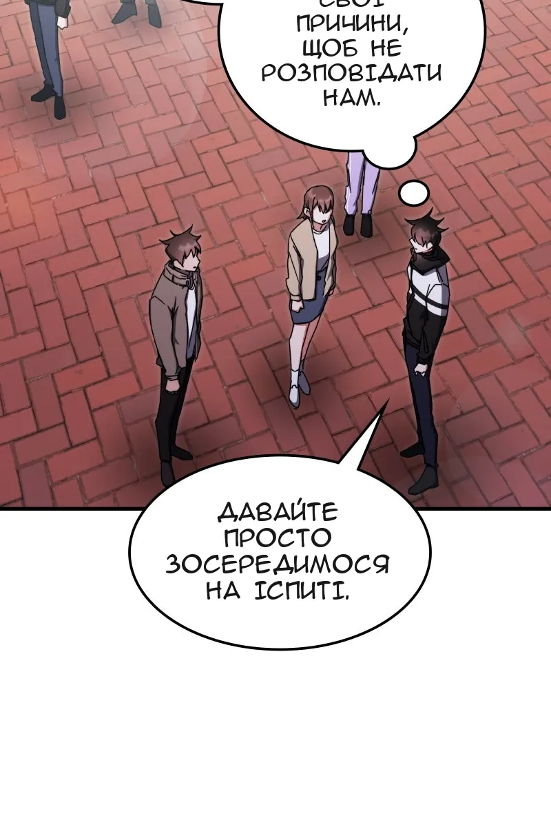 Сторінка 67