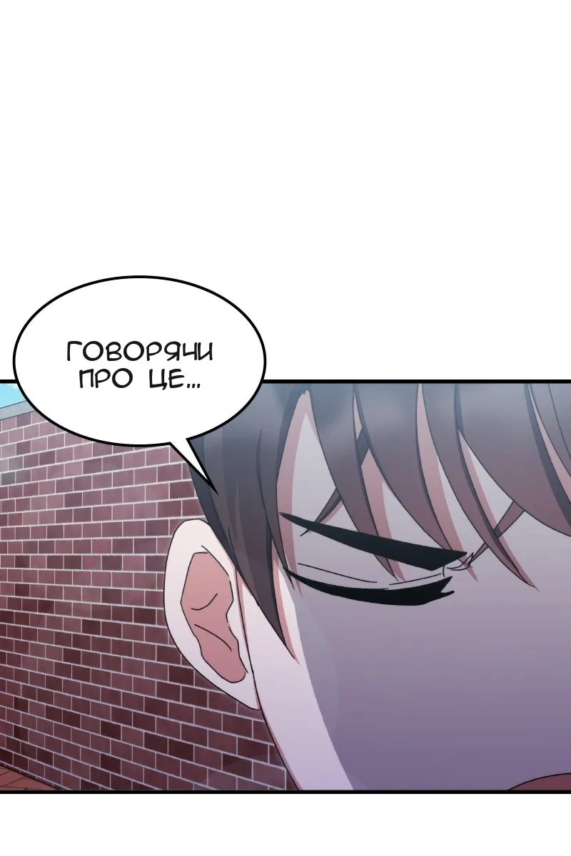 Сторінка 68