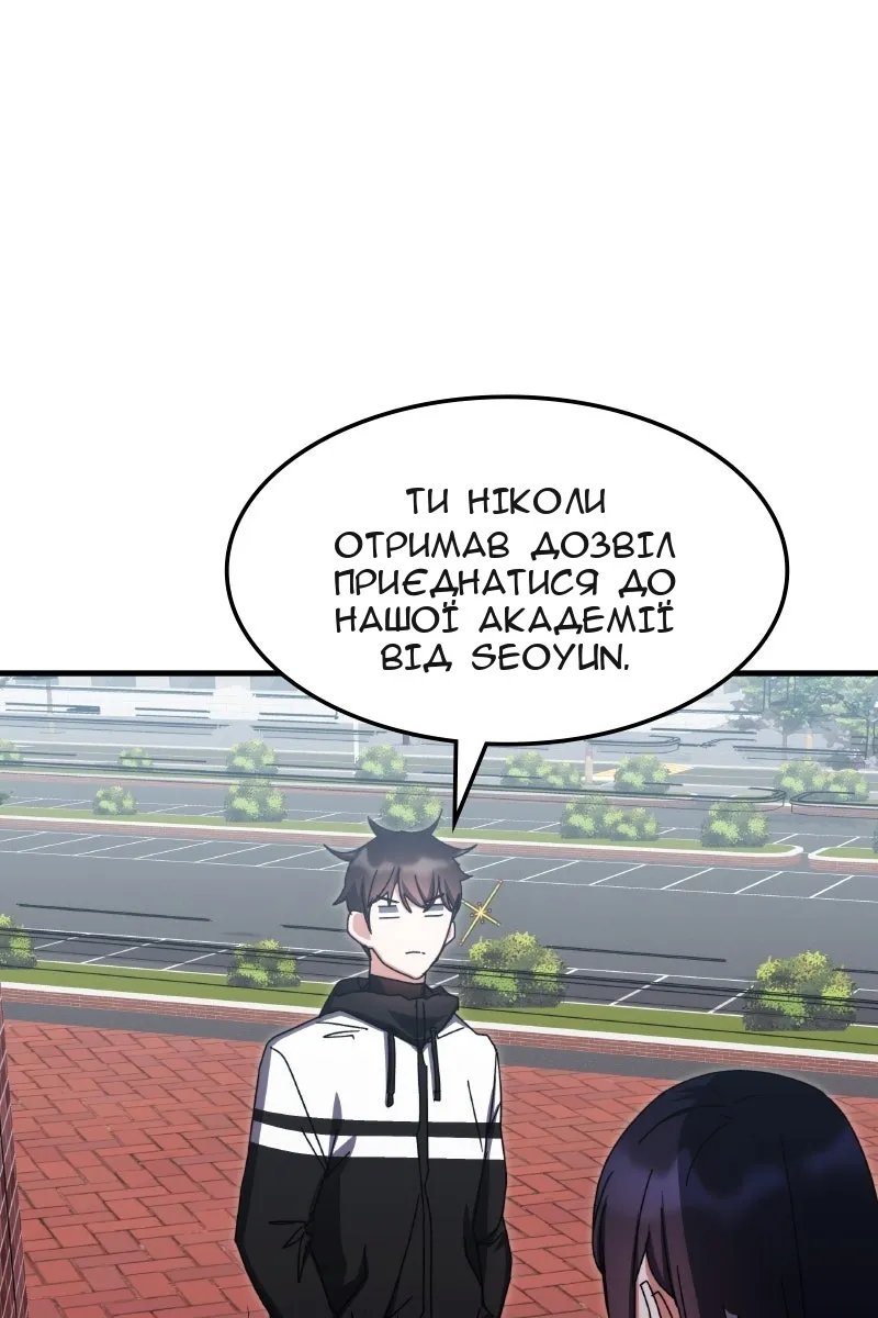 Сторінка 71