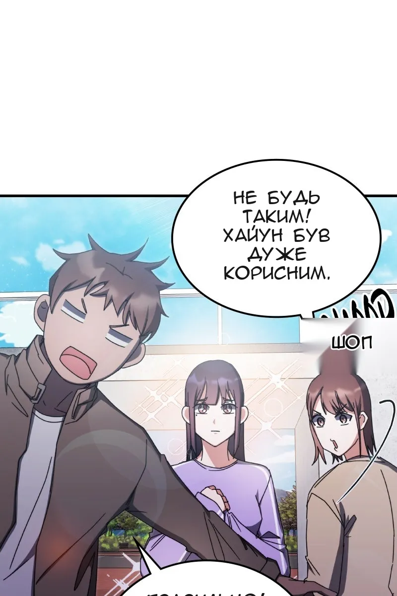 Сторінка 73