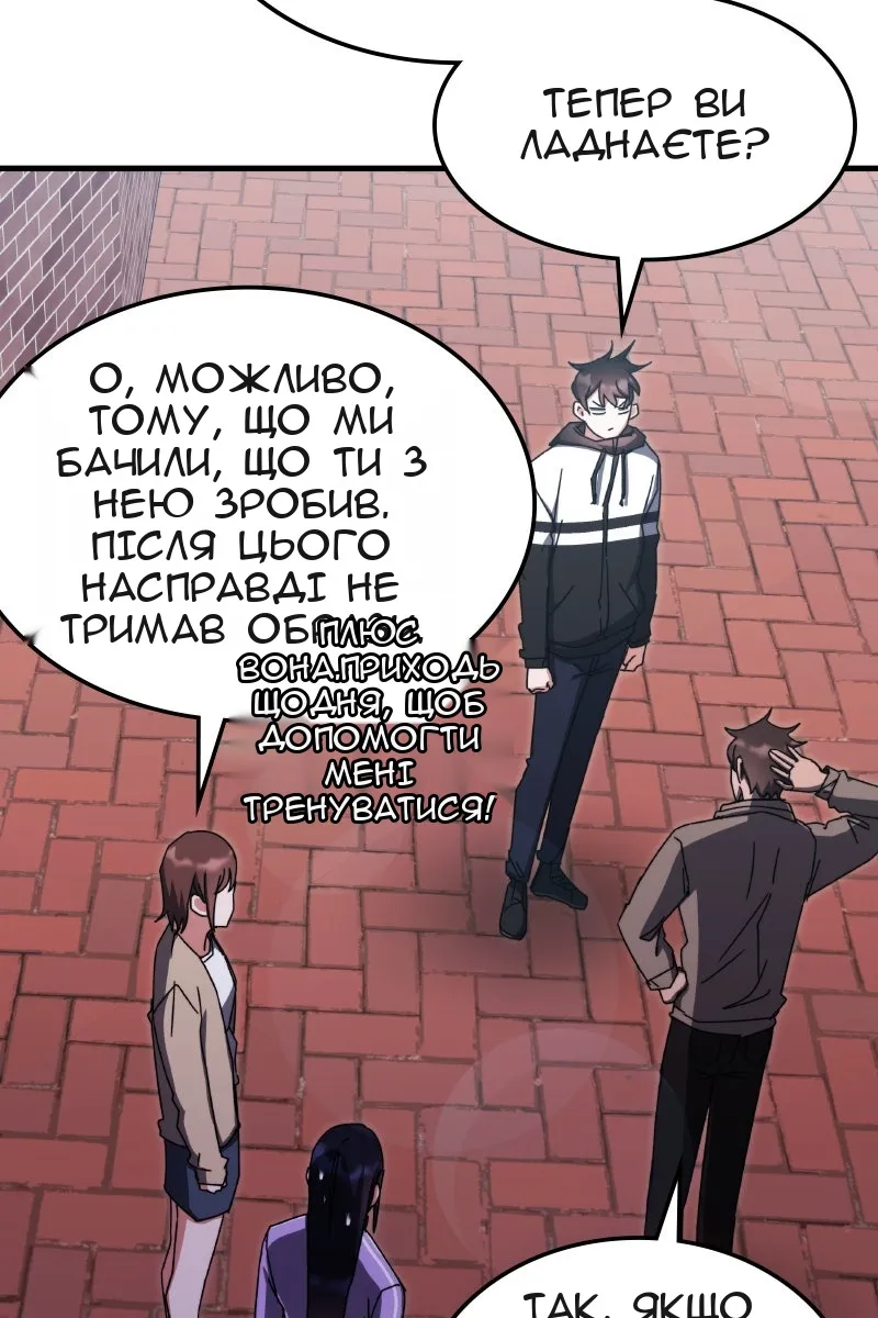 Сторінка 75