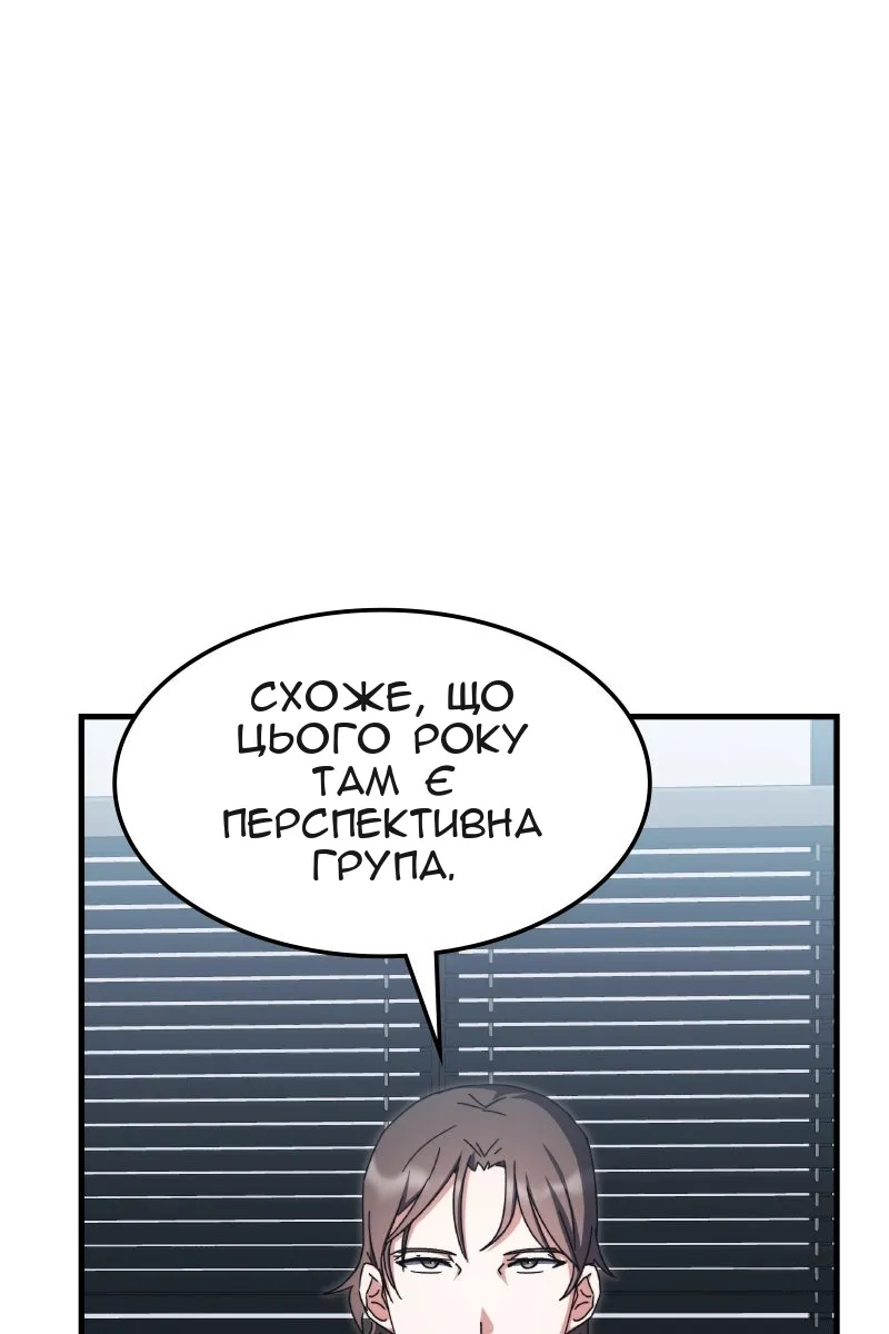 Сторінка 87