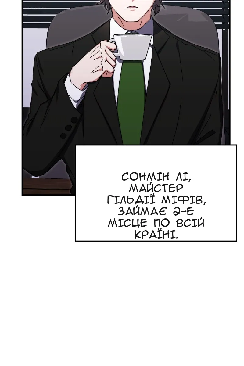 Сторінка 88