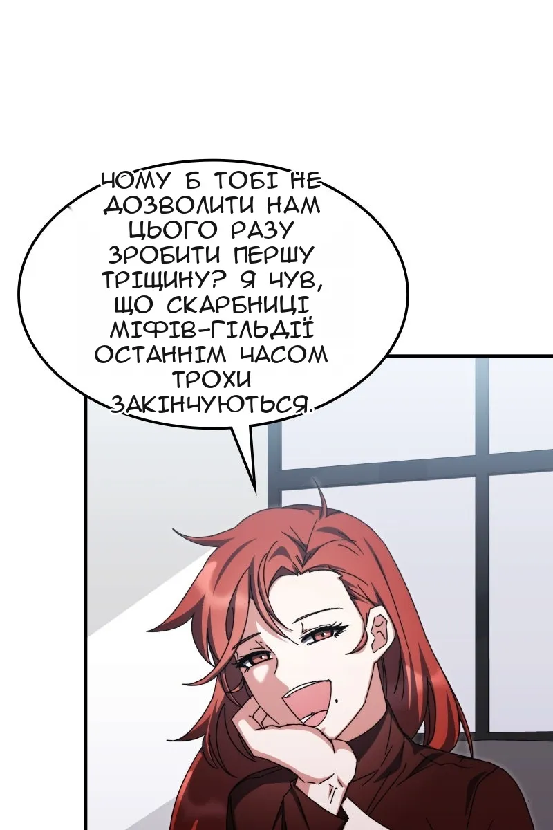 Сторінка 89