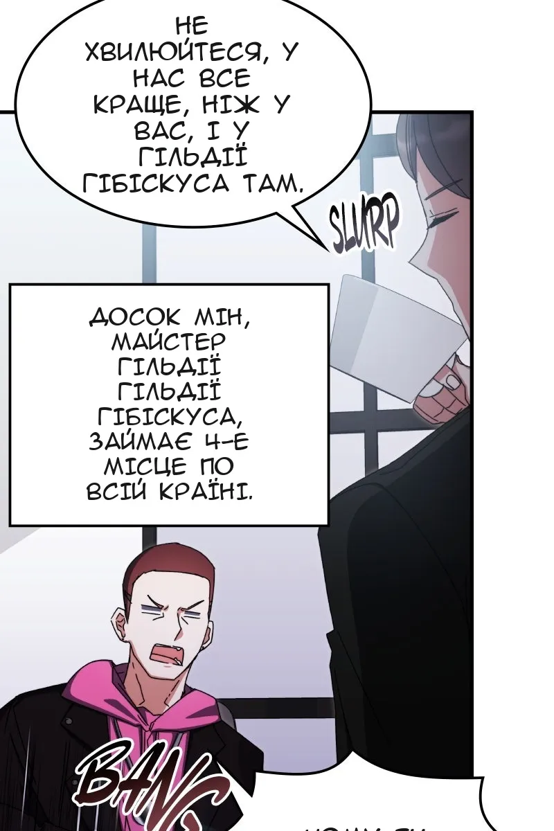 Сторінка 91