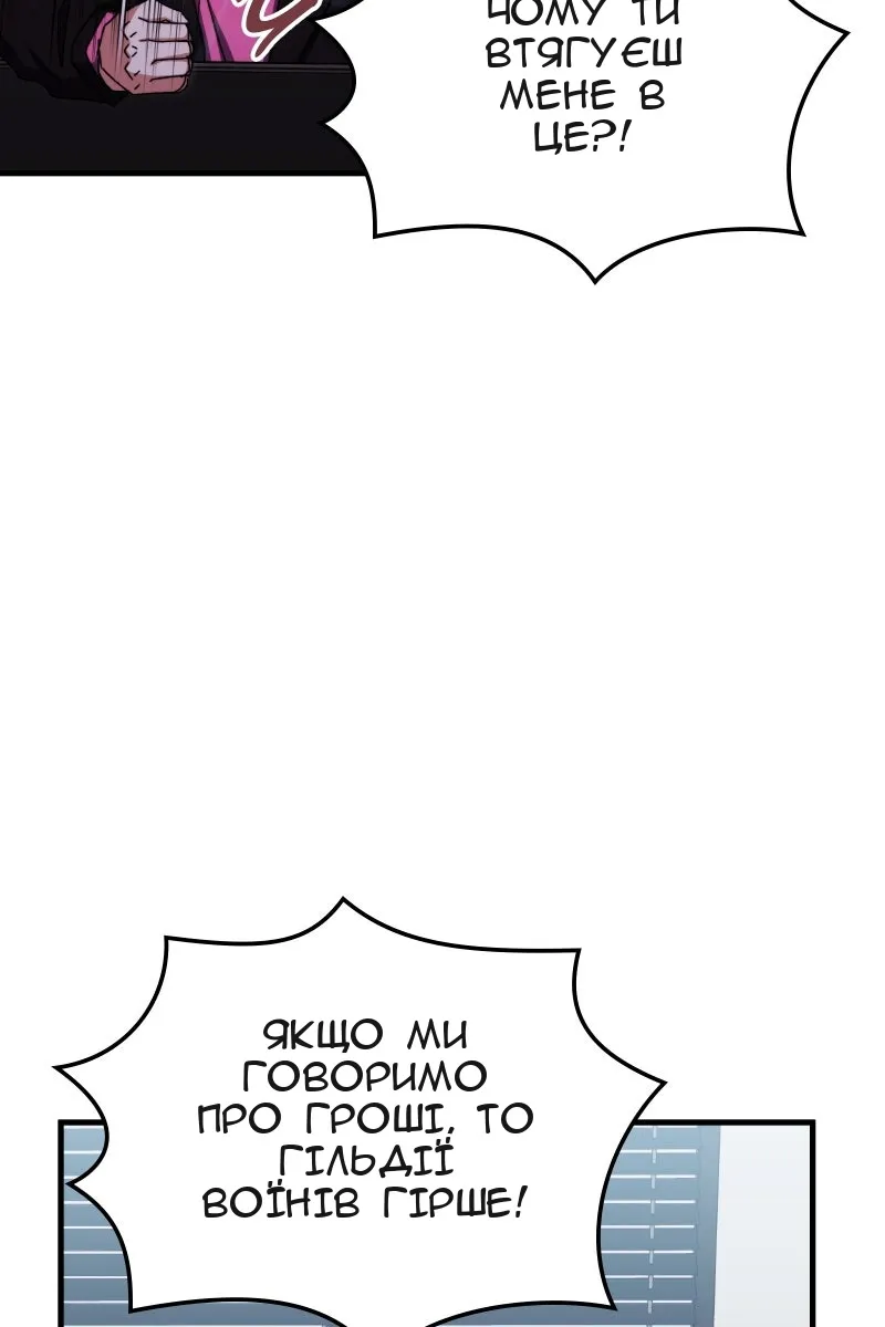 Сторінка 92