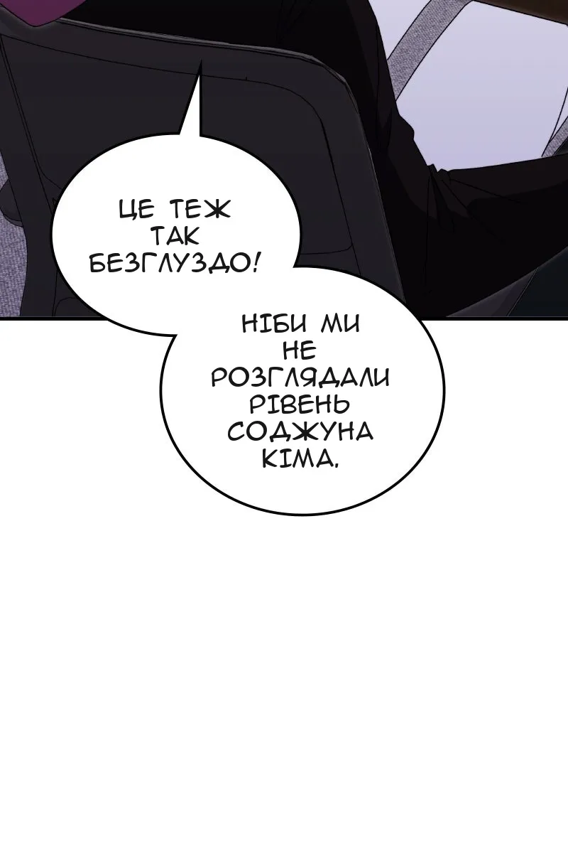 Сторінка 96